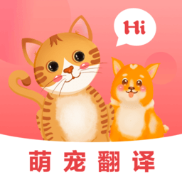 咪萌宠物交流器最新版