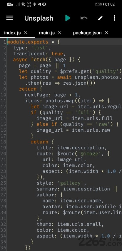 dora js app