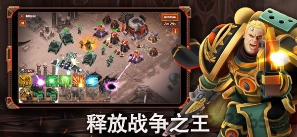 荷鲁斯叛变空降突袭最新版