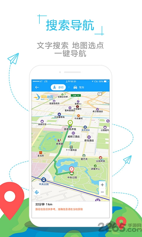 泰国地图高清中文版