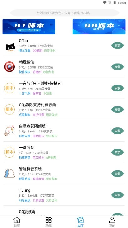 呆仔君最新版本