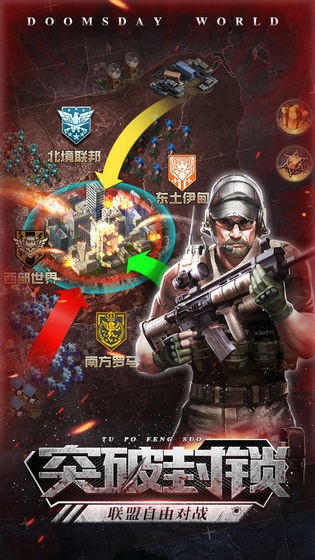 方舟大战僵尸游戏下载