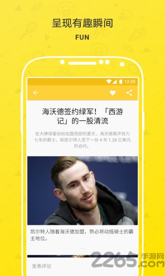 发图手机版