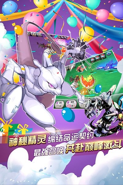 口袋进化果盘版