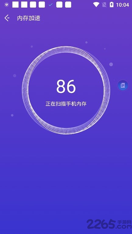 noxcleaner清理