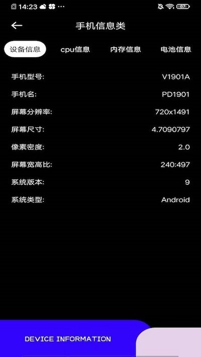 top widgets全能小组件软件下载