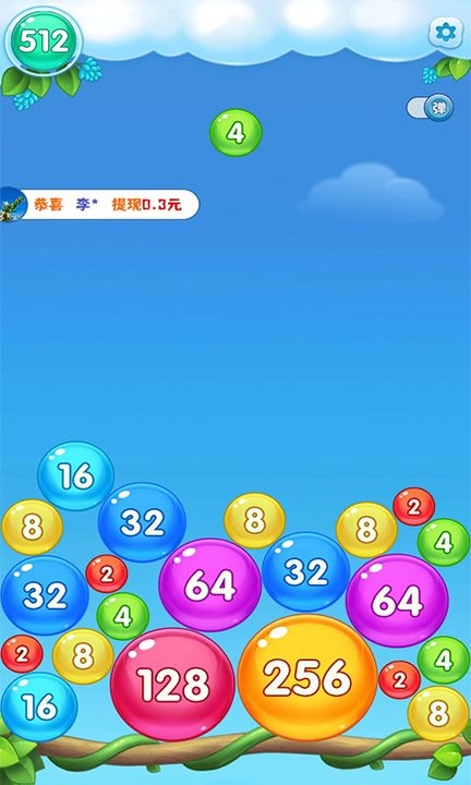 聚宝消消乐红包版下载