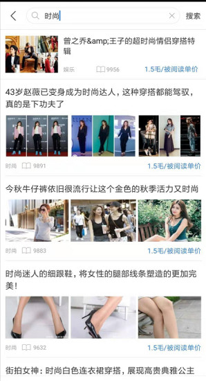 可乐看点最新版下载