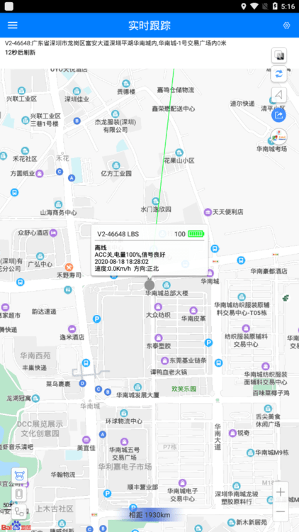 品宁官方版