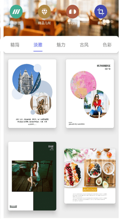小图册app