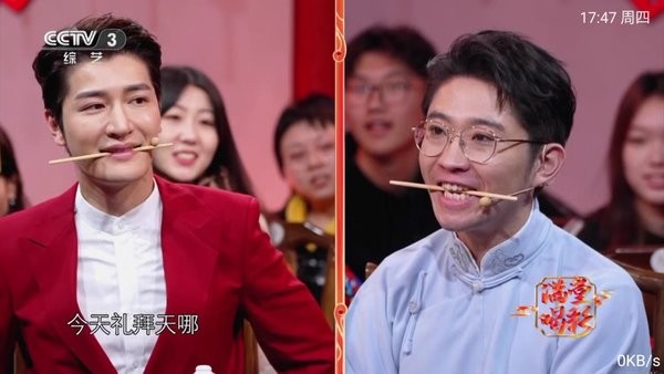 好人tv下载安装