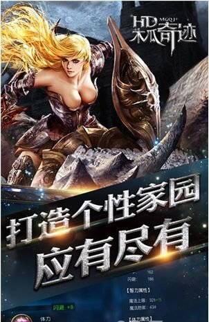 木瓜奇迹激战版手游下载