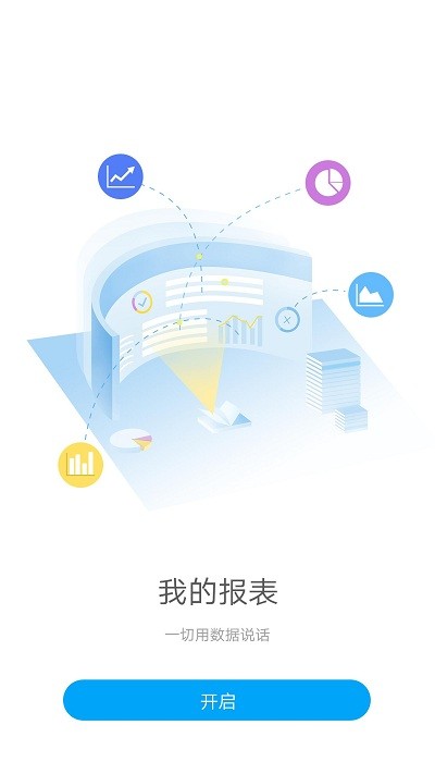 g平台格力app