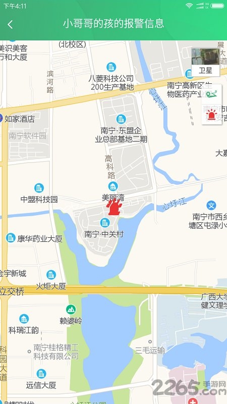 AI成长APP下载