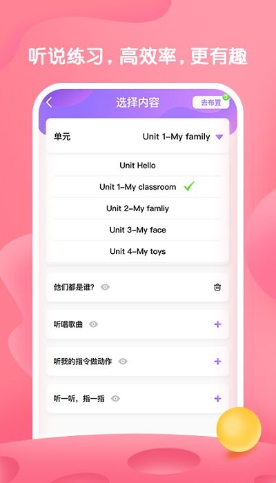 bricube教师平台