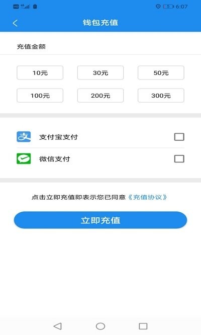 灌云出行app