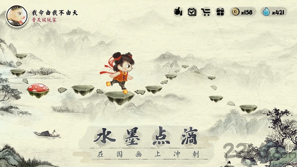 一起冲鸭下载