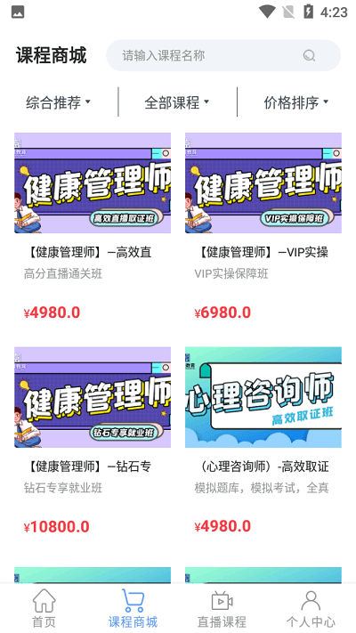 京保教育app下载