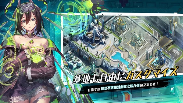黑弧行动operation black arc手游