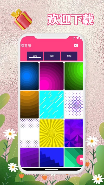 logo酱app