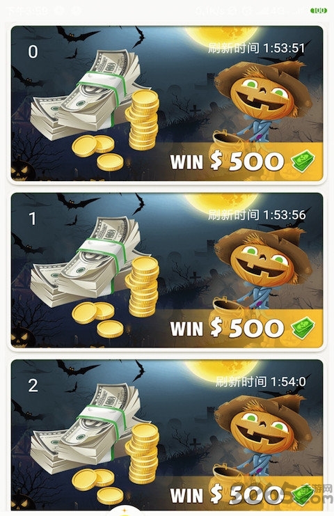爱计步app