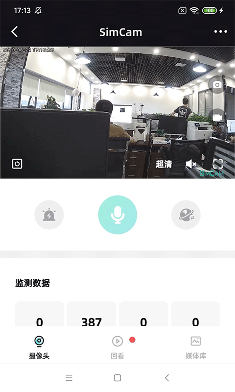 星aiapp