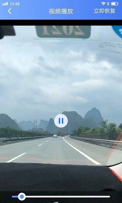中企视频音频恢复软件