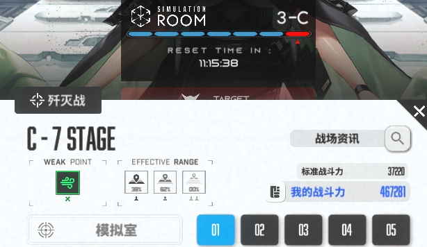 胜利女神新的希望手游下载