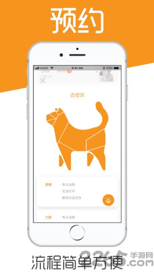 宠e时代app