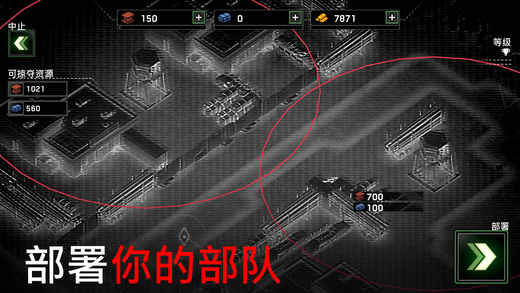 僵尸炮艇生存国际版