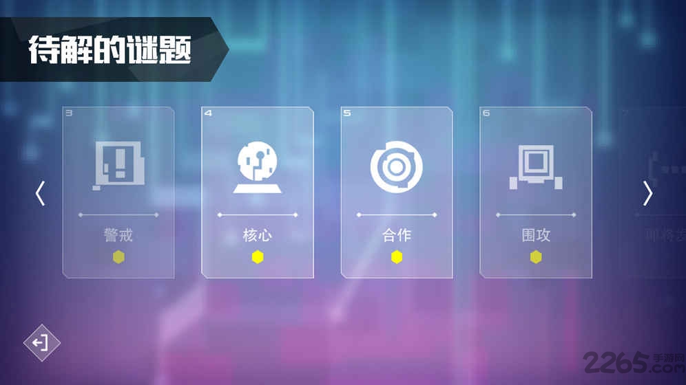 异常ai编程游戏最新版