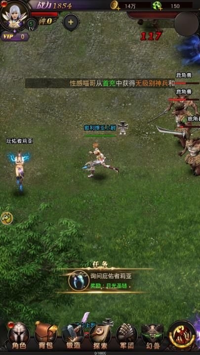 魔域来了gm版