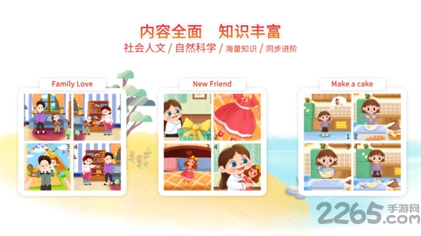 小鹿湾阅读app