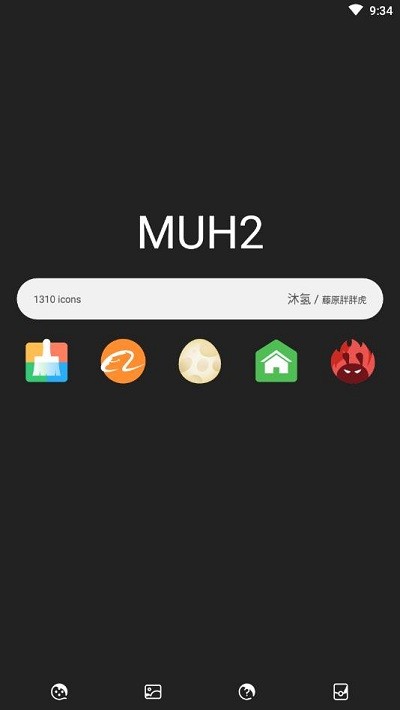沐氢图标包app
