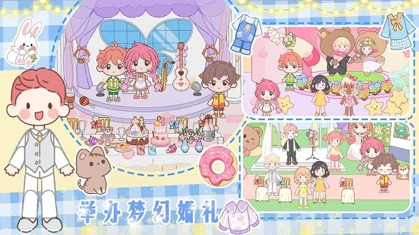 梦想城市改造家最新版