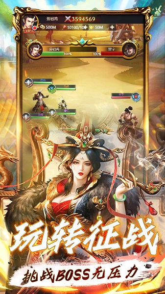 游客版本天将传游戏