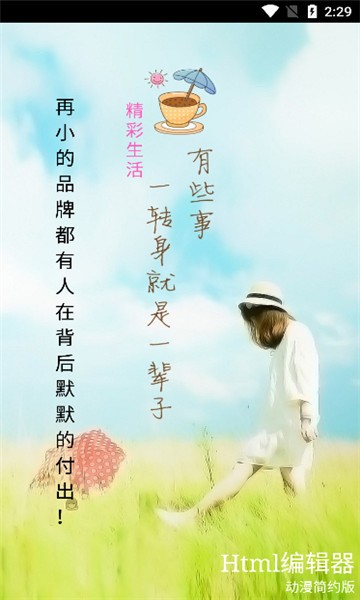 先锋工具箱官方版