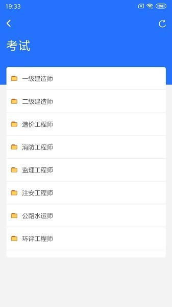 有为网盘app