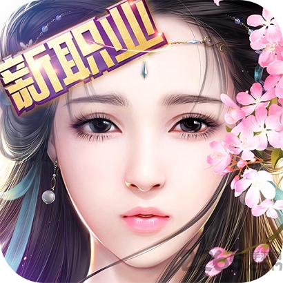响玩御剑情缘官方版