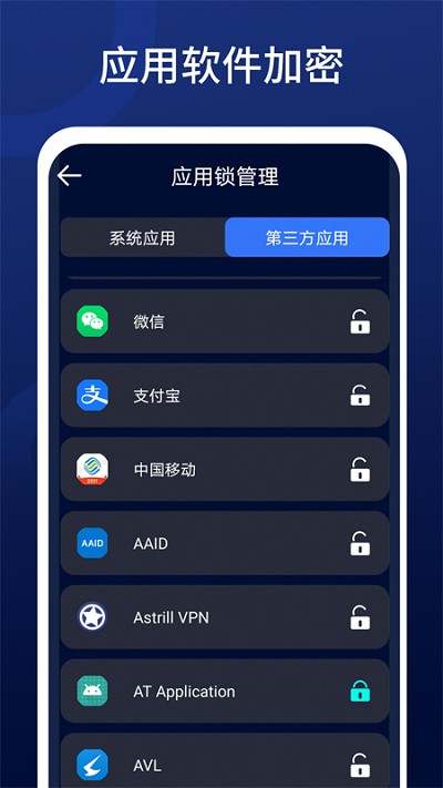 深度清理王客户端