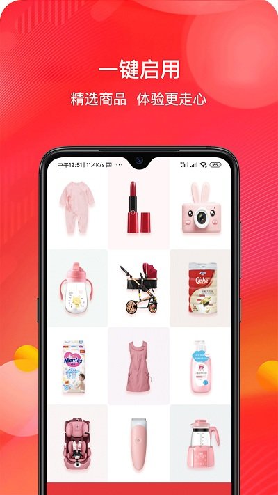 十点吉市app