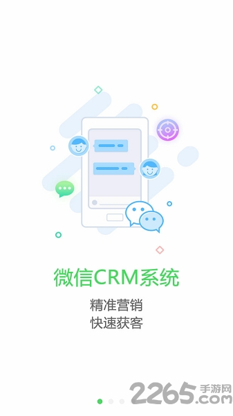 奇丰crm手机版