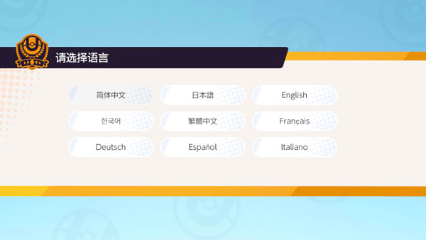 精灵大集结国际服怎么玩