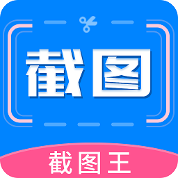 截图助手手机版app