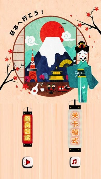 寿司大作战手机游戏下载