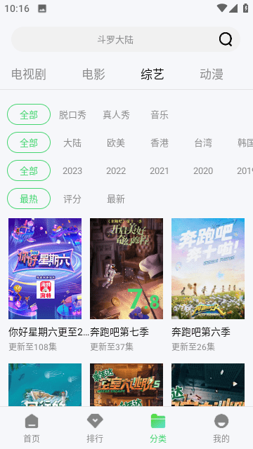 糖果视频app下载