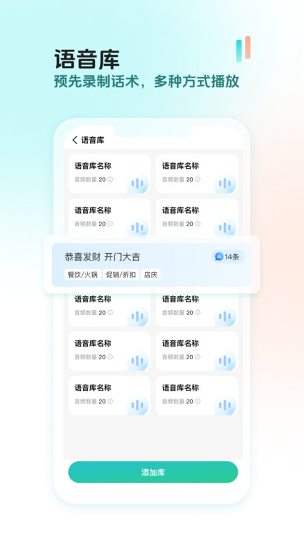 创想猫app官方版