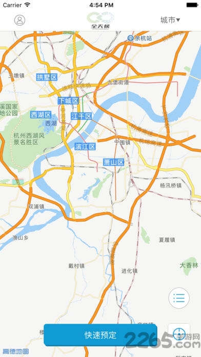 全天候汽车