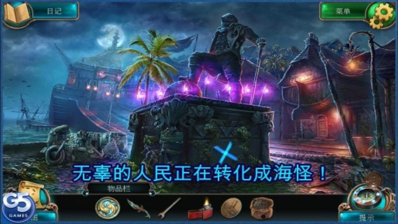 深海噩梦塞壬的召唤中文版