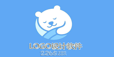logo设计软件